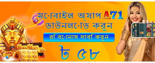ধনী ৮৮৮ এ জিতুন বড় পুরস্কার